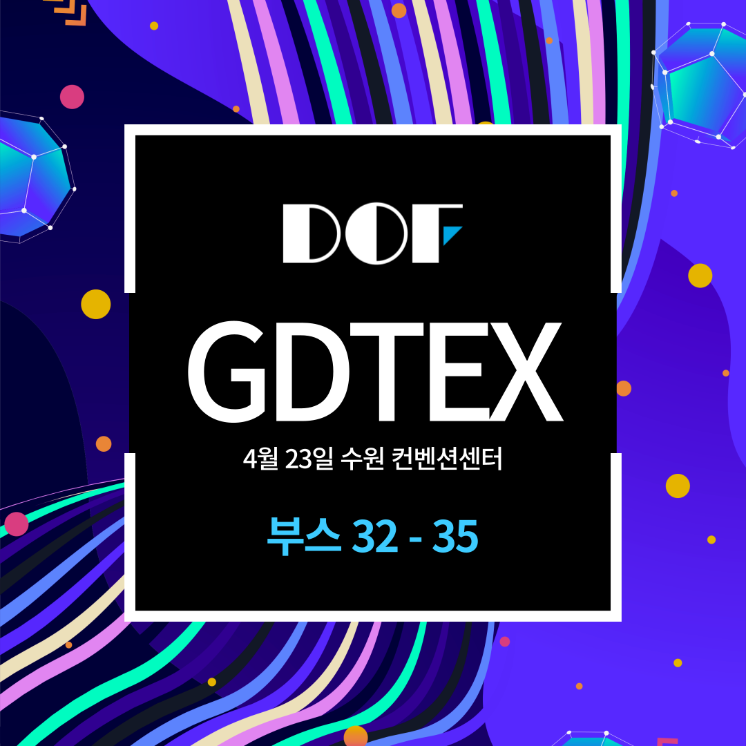 0421_GDTEX.png