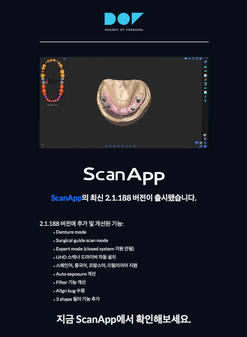 SCANAPP_2.1.188.png