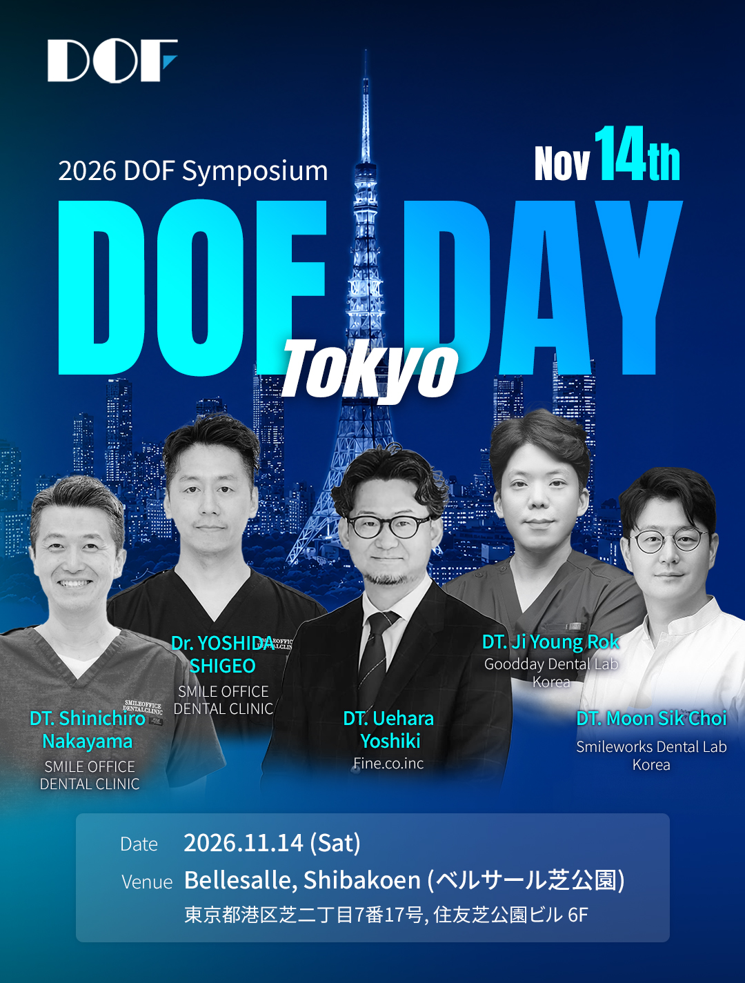 DOFDay_Japan_JP_teaser_AD_260811 1.jpg