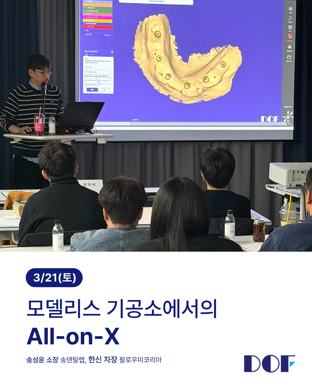 현장스캐치01.png