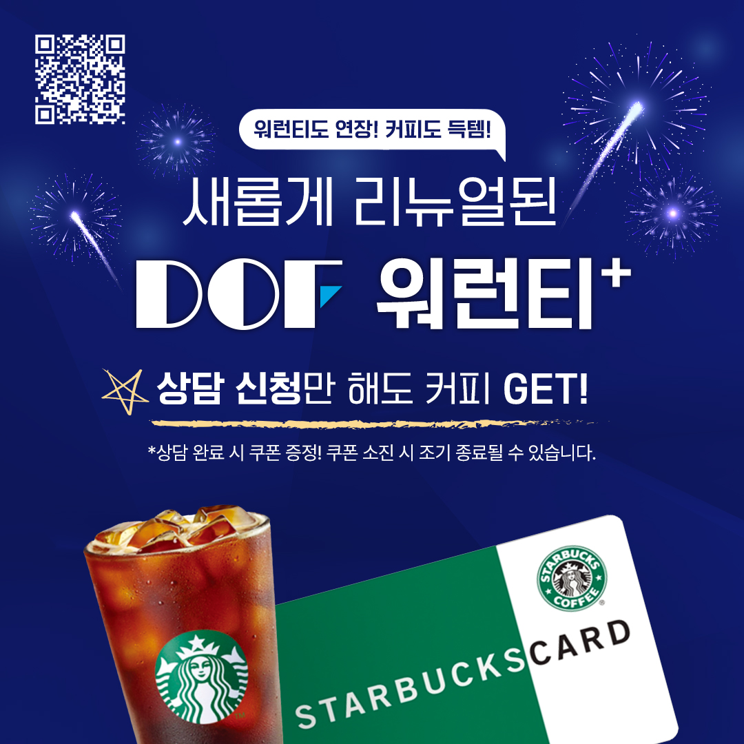 워런티패키지1.jpg