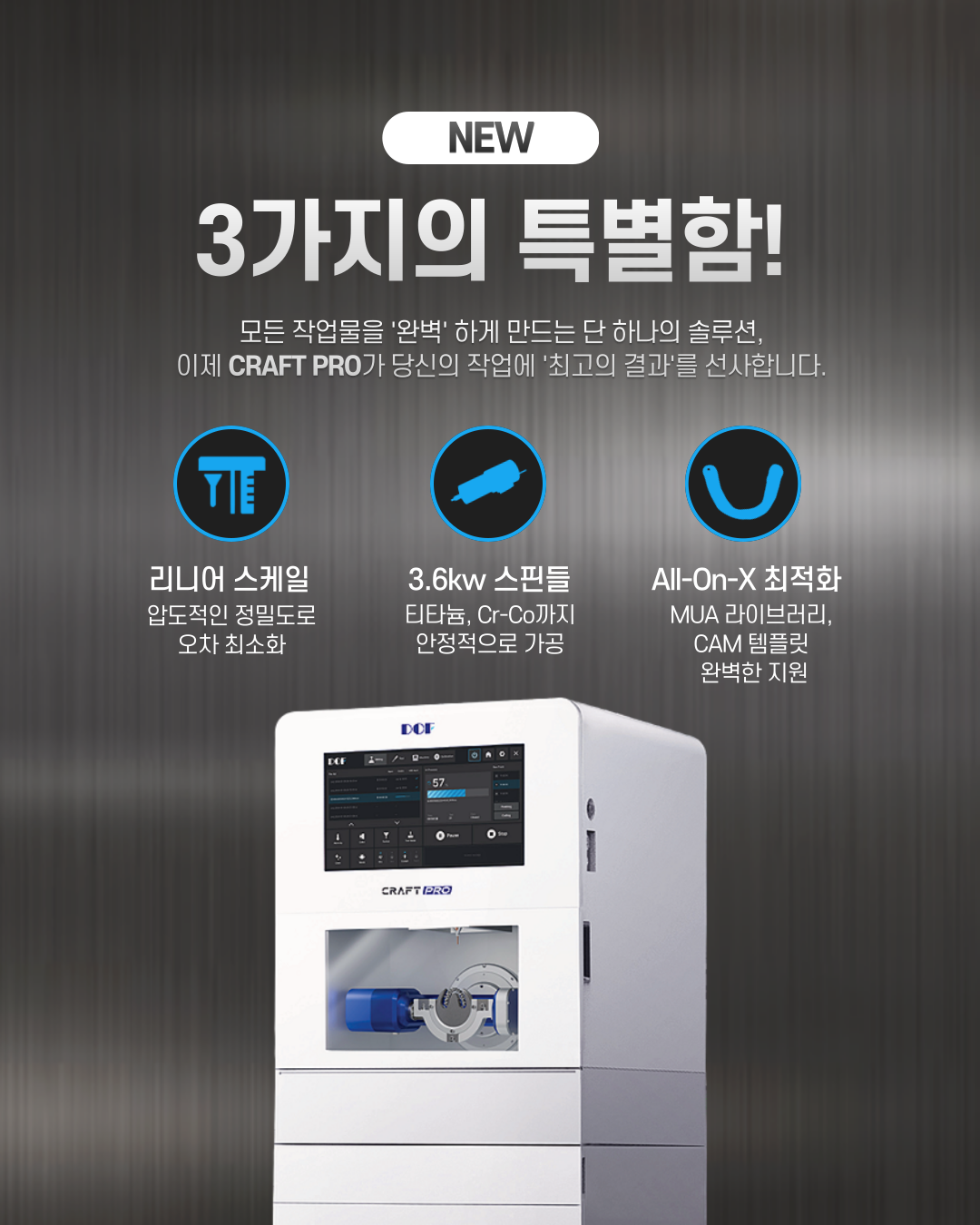 CR_PRO_광고시안02.png