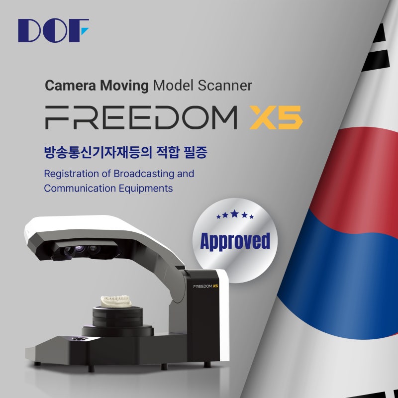 0114_인허가_FREEDOM_X5_한국.jpg