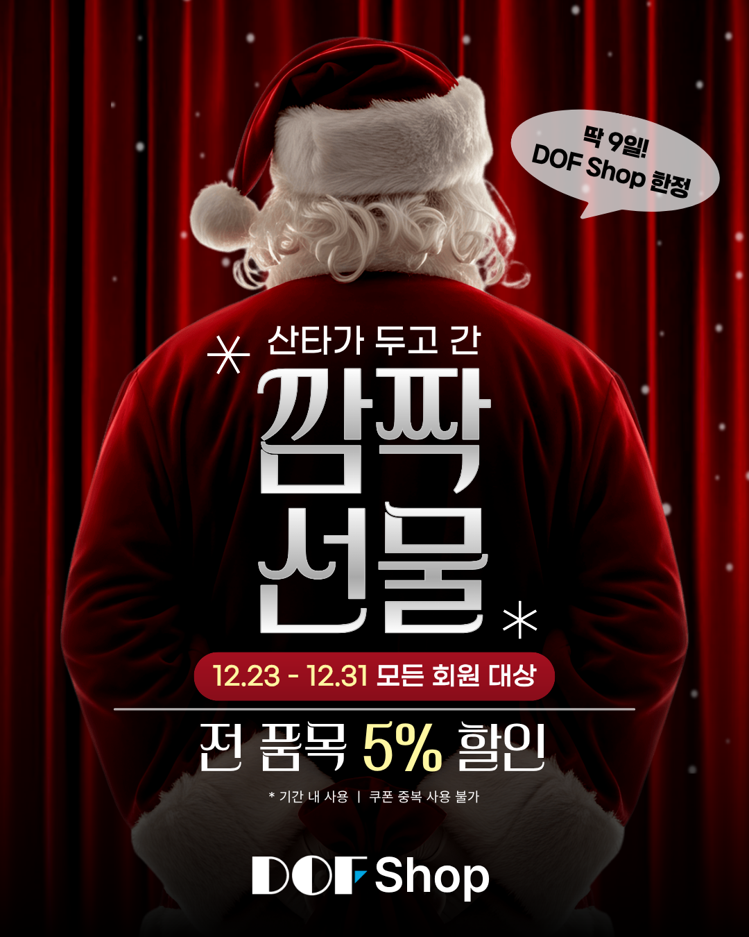 SNS_03 (4).png