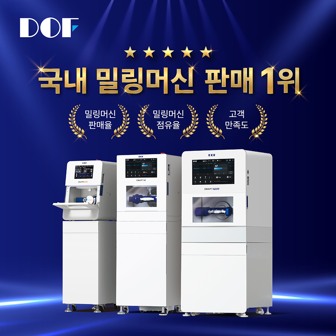 DOF Millingmachine_sns_0423-1.jpg