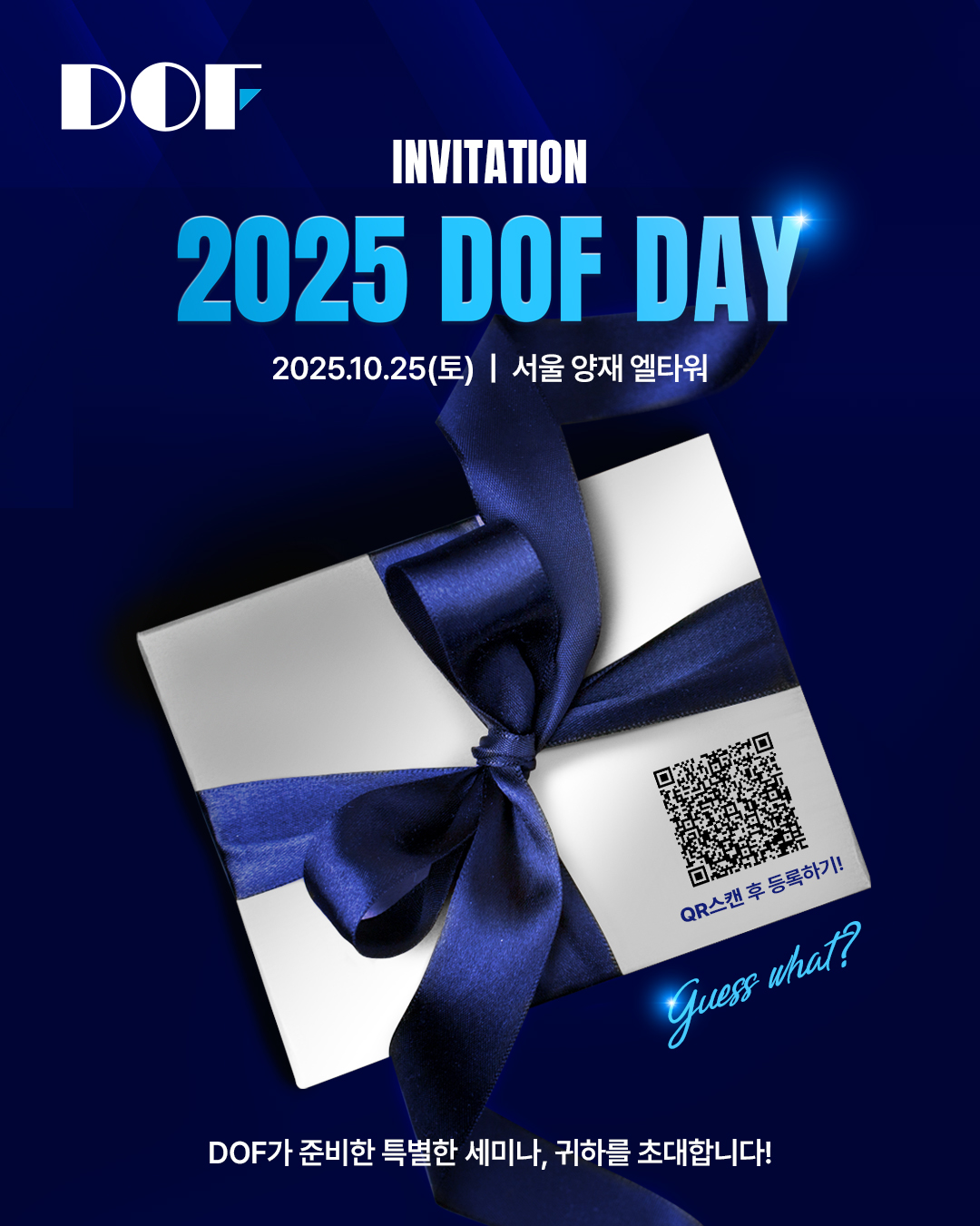 DOFday_Teaser_250918.2.jpg