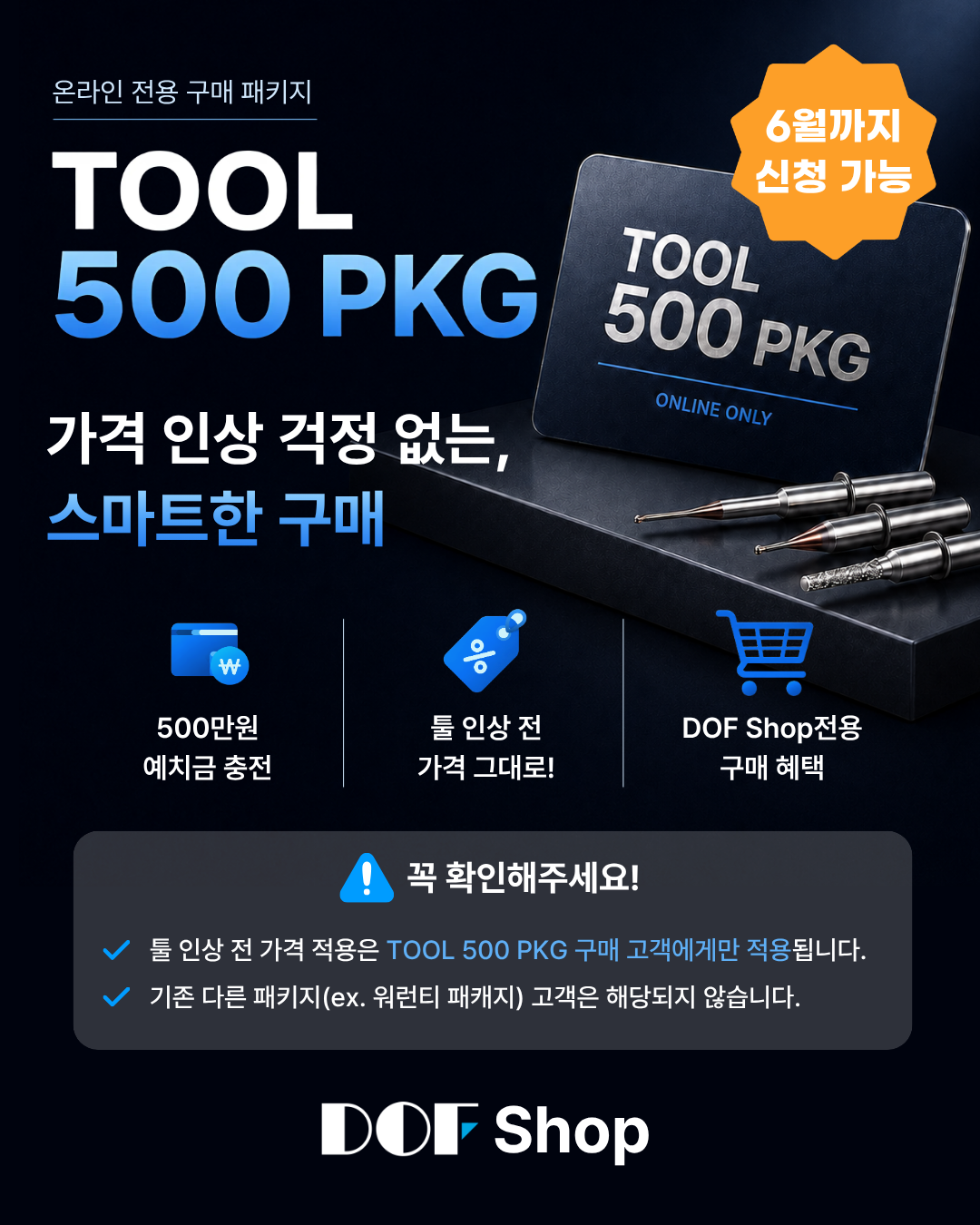 온라인몰 sns_01 (1).png