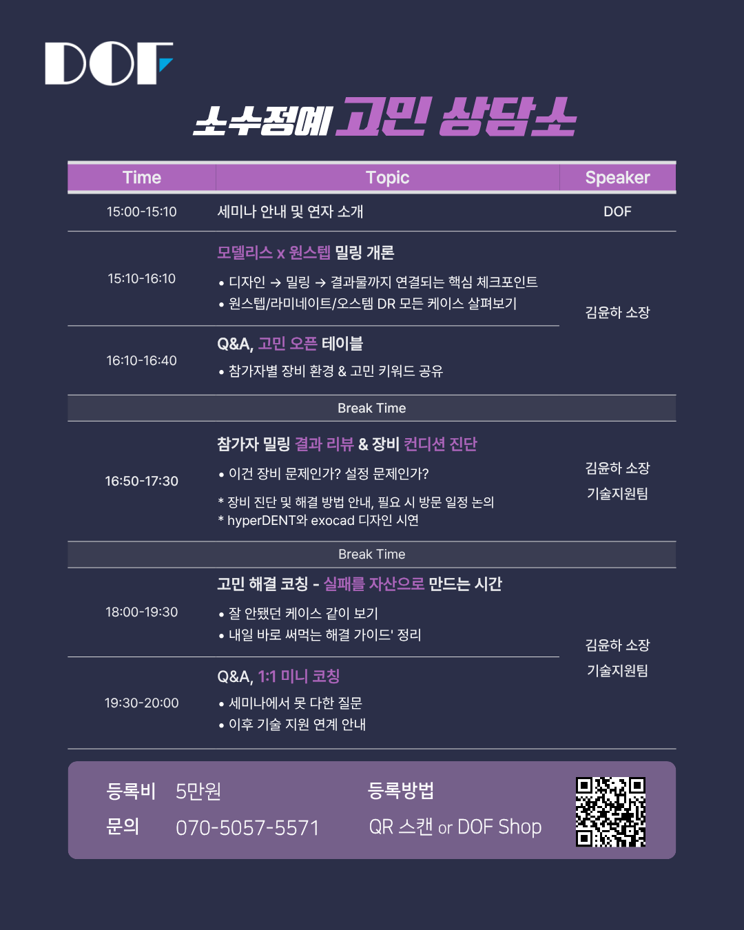 SNS광고시안_02.png