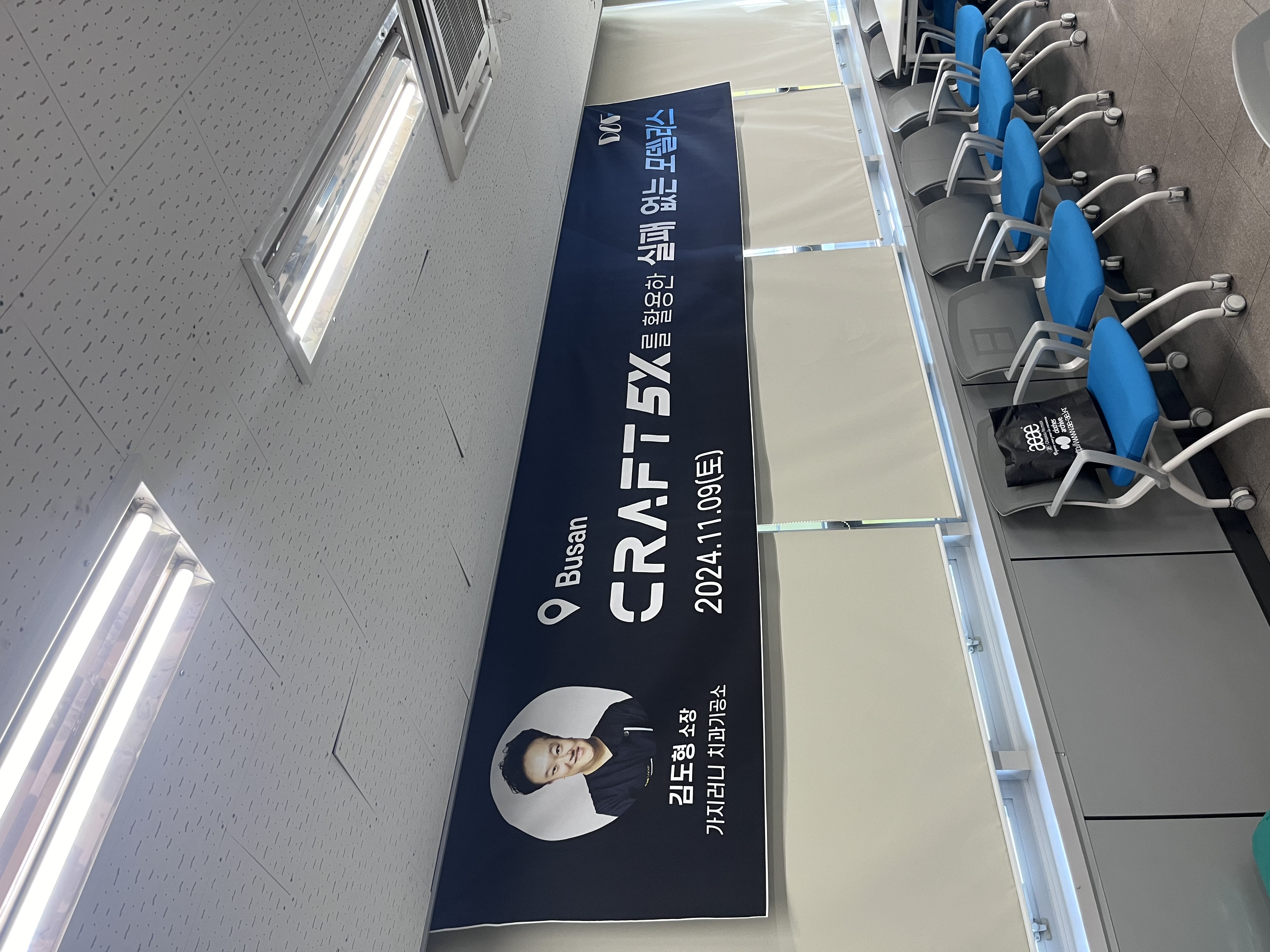 1114_부산 세미나 2.jpg