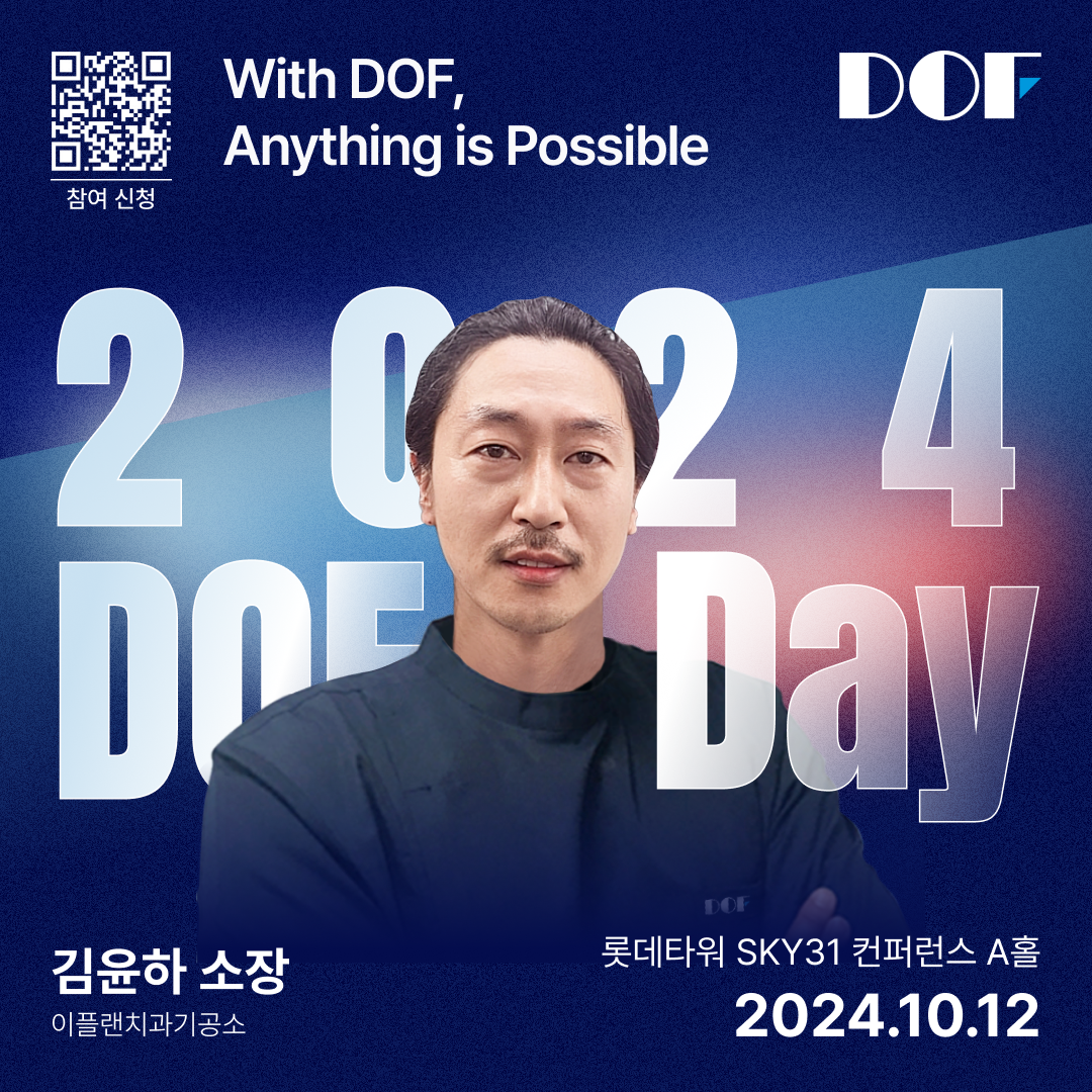 0912_DOF Day 연자 소개_김윤하 소장 1.png