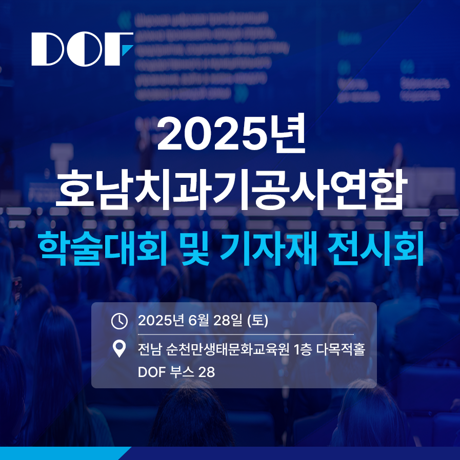 국내 전시회 사전홍보 SNS 포맷_250625 - 25-06-2025 10-36-55 (1).png