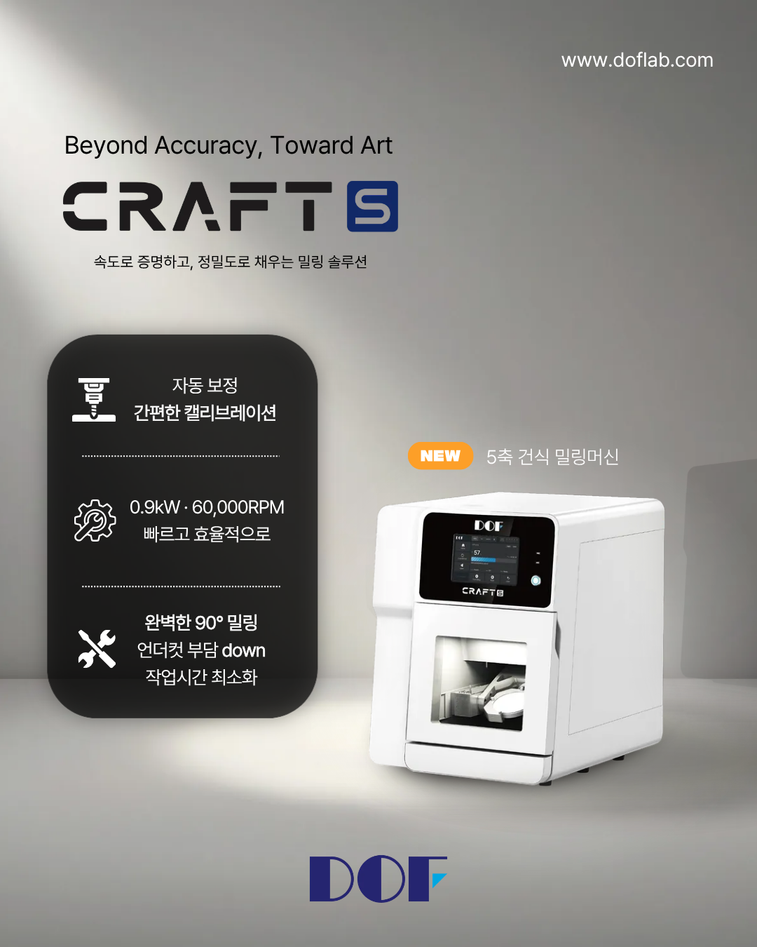 CRAFT S_SNS광고시안_국문.png