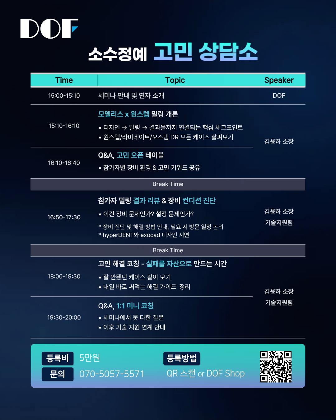 3.28 세미나 2차_SNS02.png