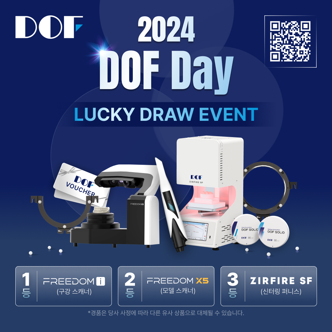 0904_DOF Day_경품 안내.png