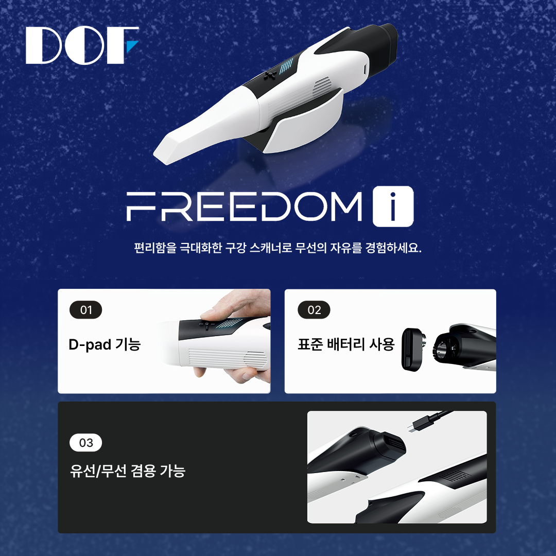 0910_DOF Day 경품 안내 1등 2.png