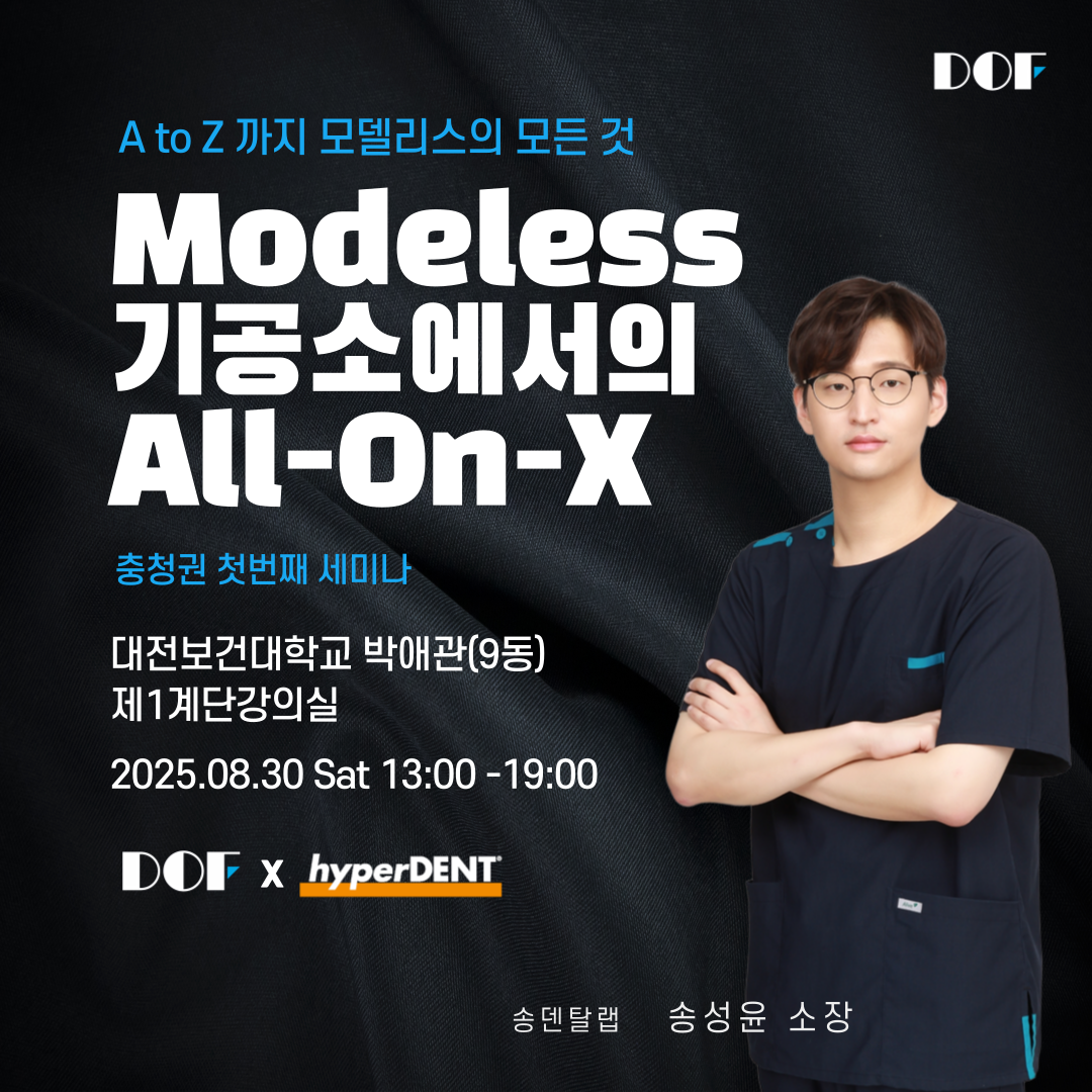 8.30 충청권세미나 SNS 광고시안_01.png