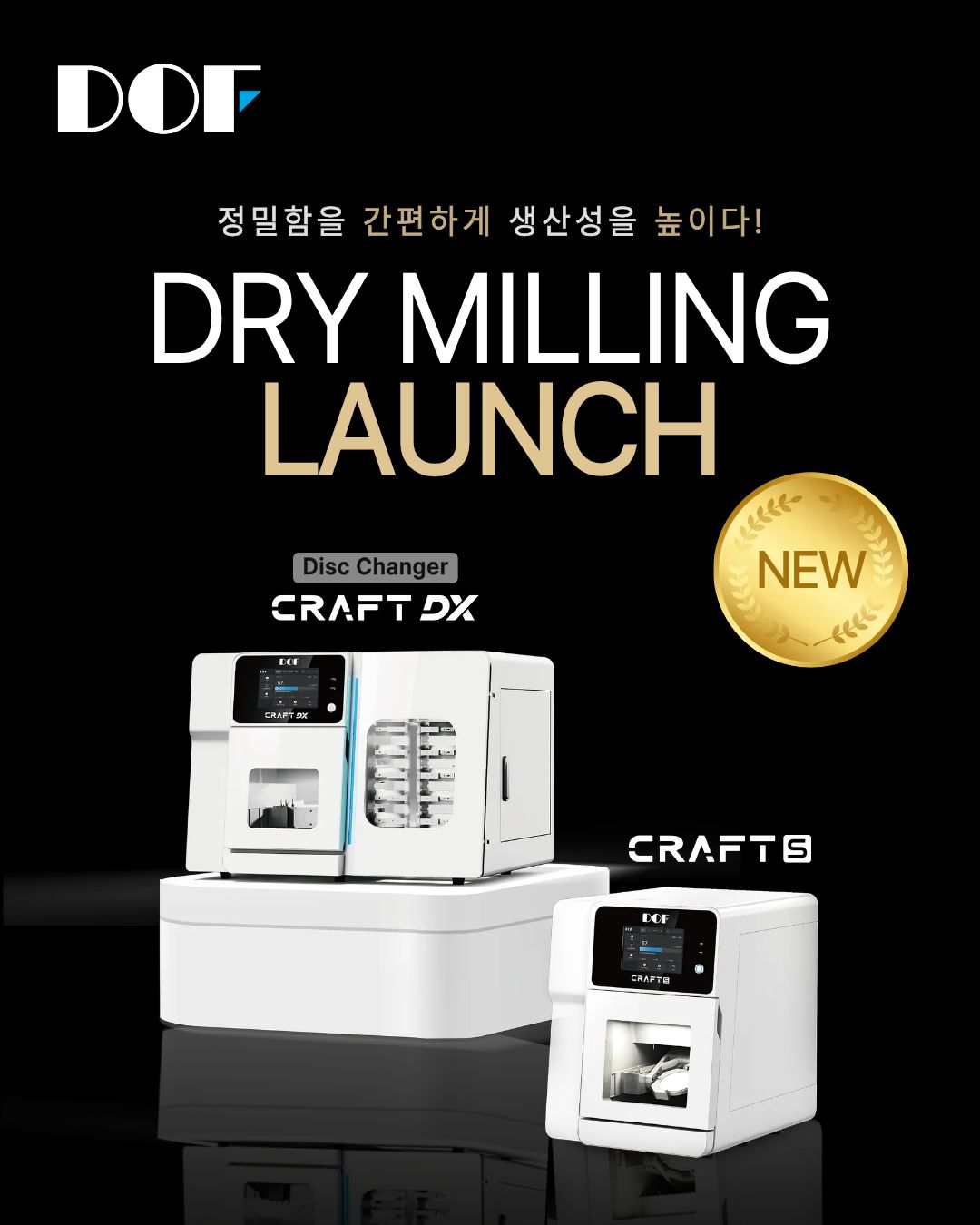 SNS_CR_S_DX_런칭.jpg