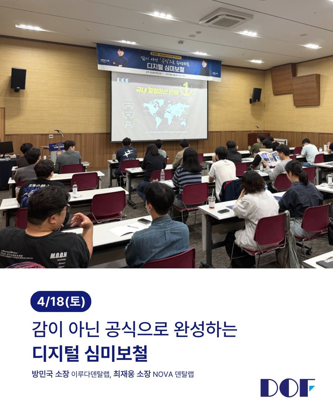 SNS_04.jpg