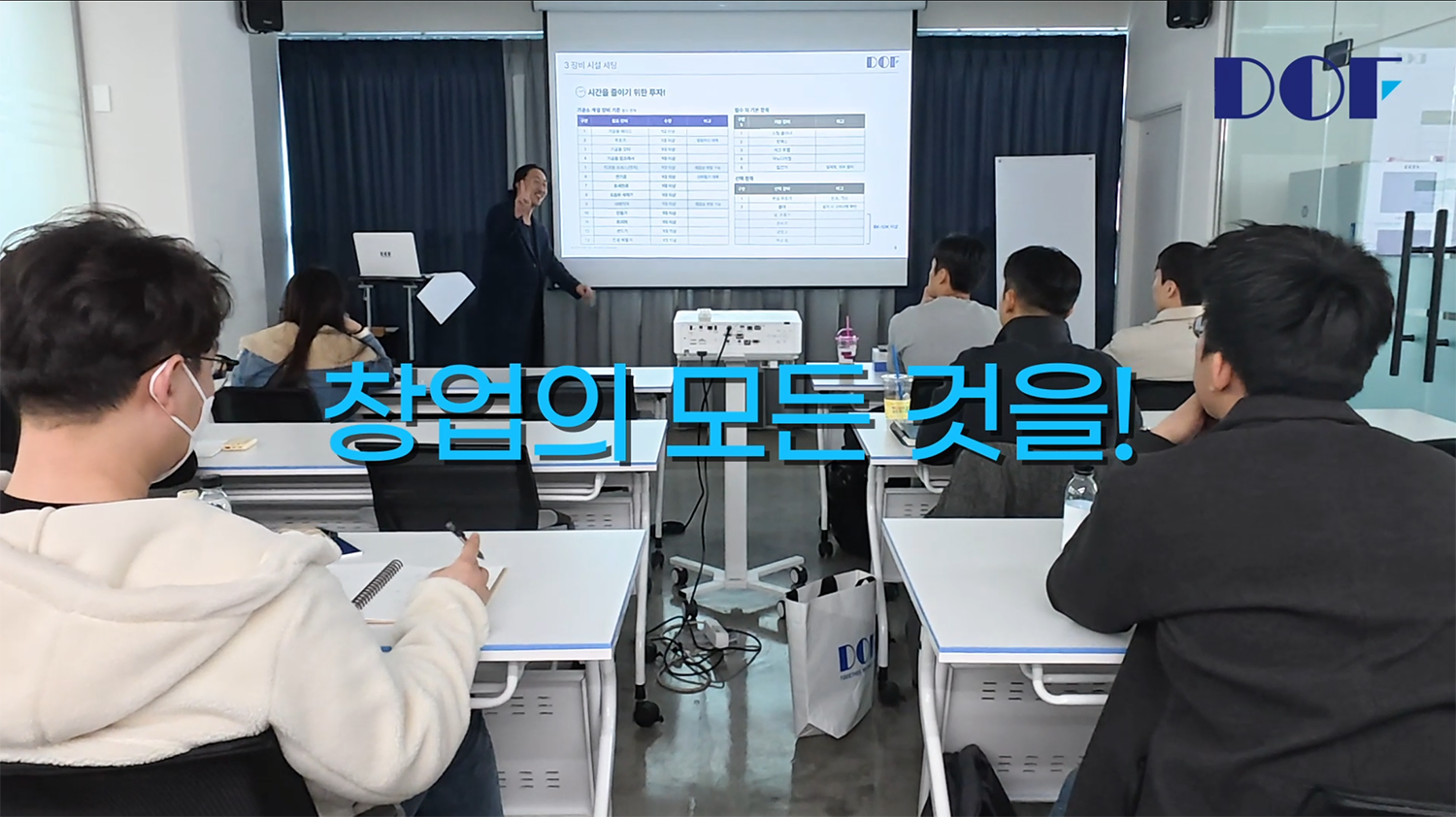 0313_창업 세미나 스케치.png