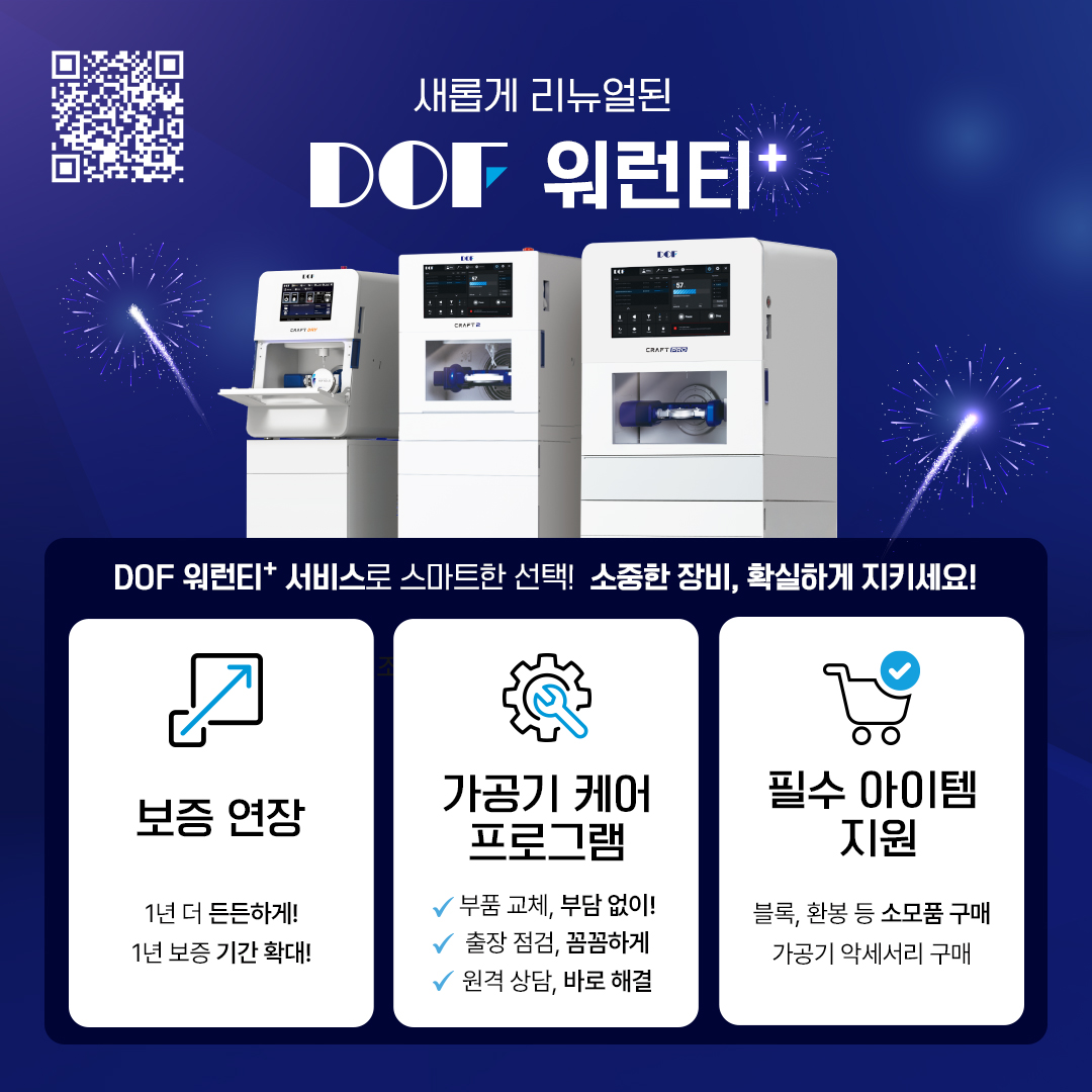 워런티 패키지 홍보_SNS_2.jpg