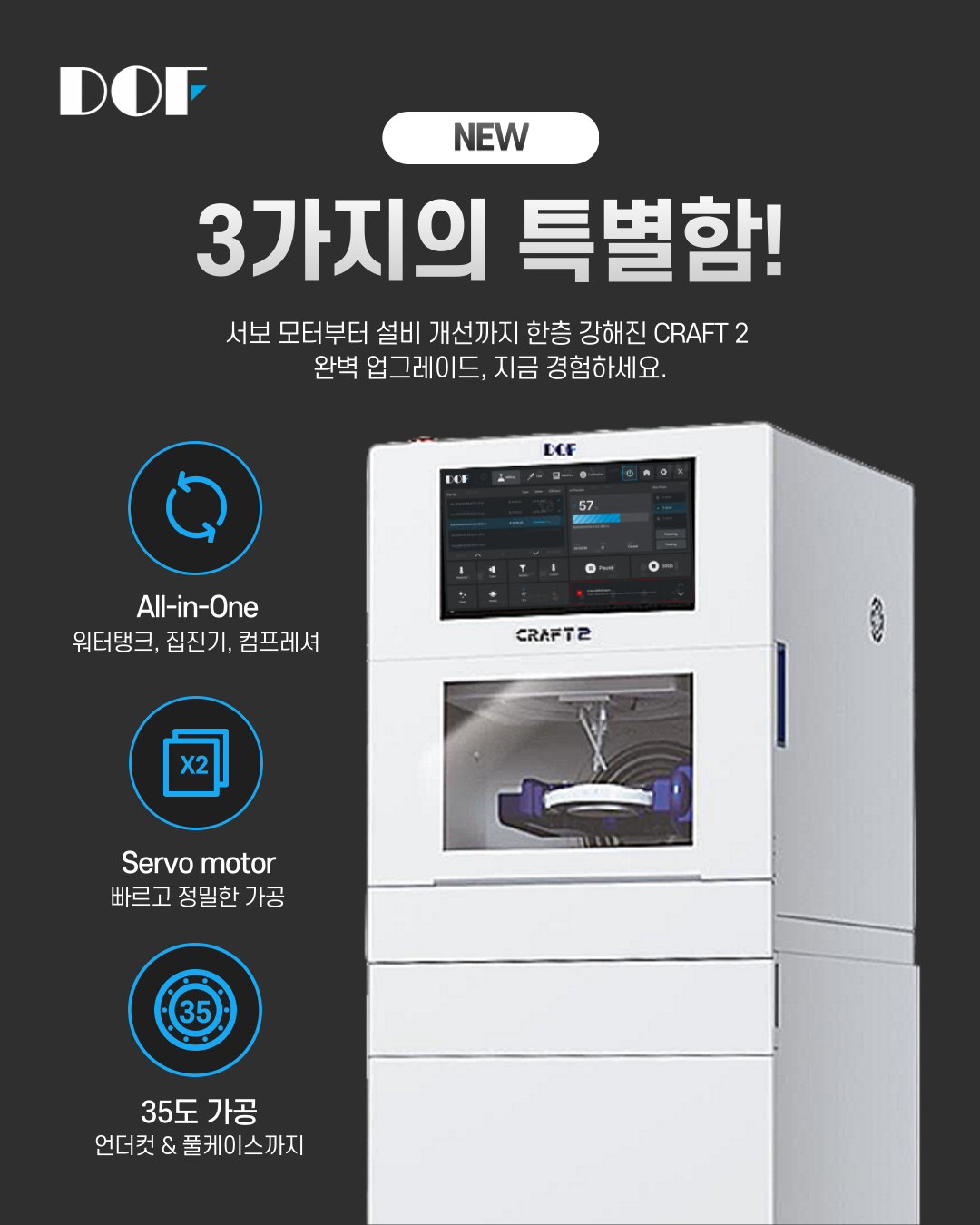 CRAFT2_광고시안_02.png