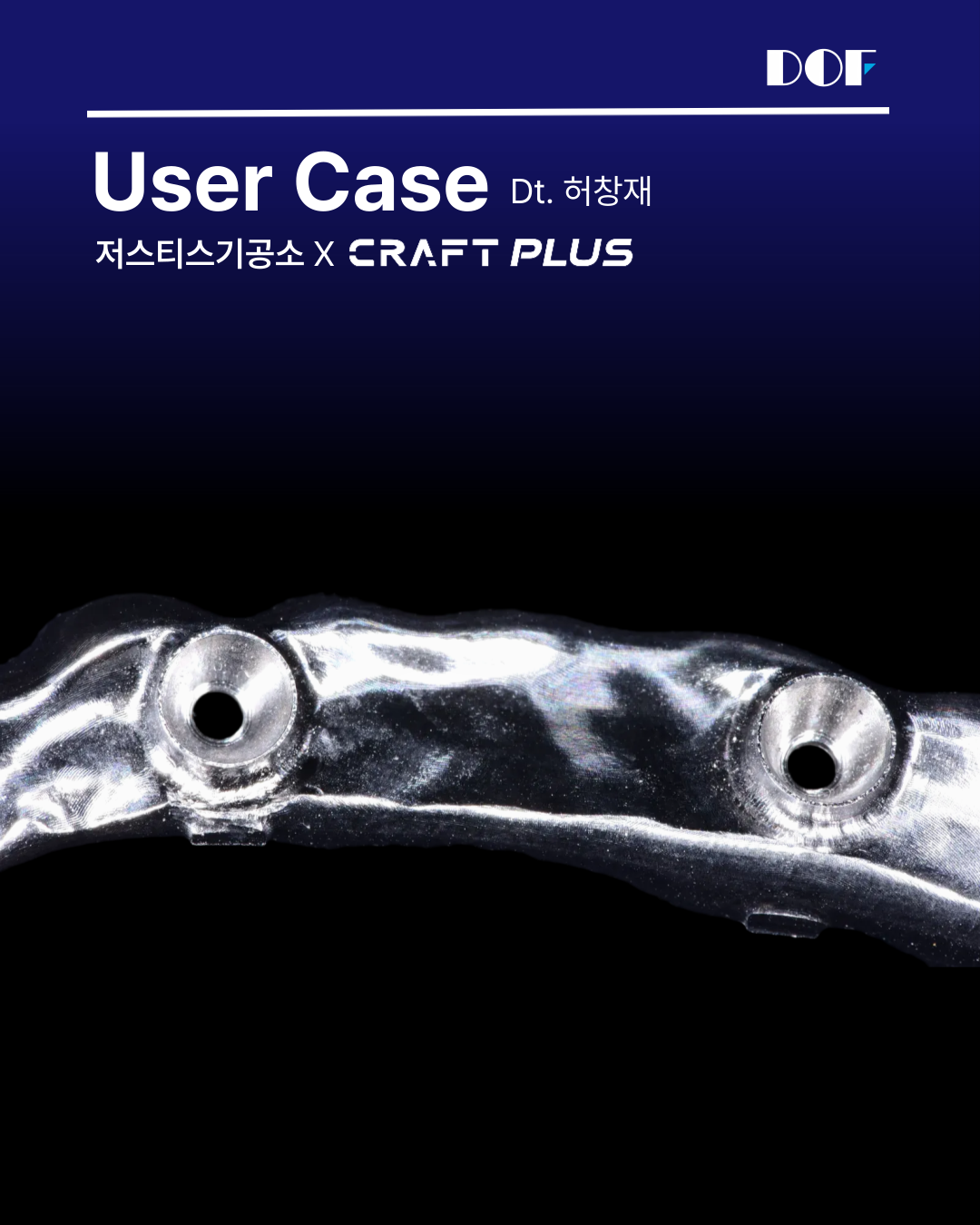 저스티스_Dt허창재_CR_PLUS_02.png