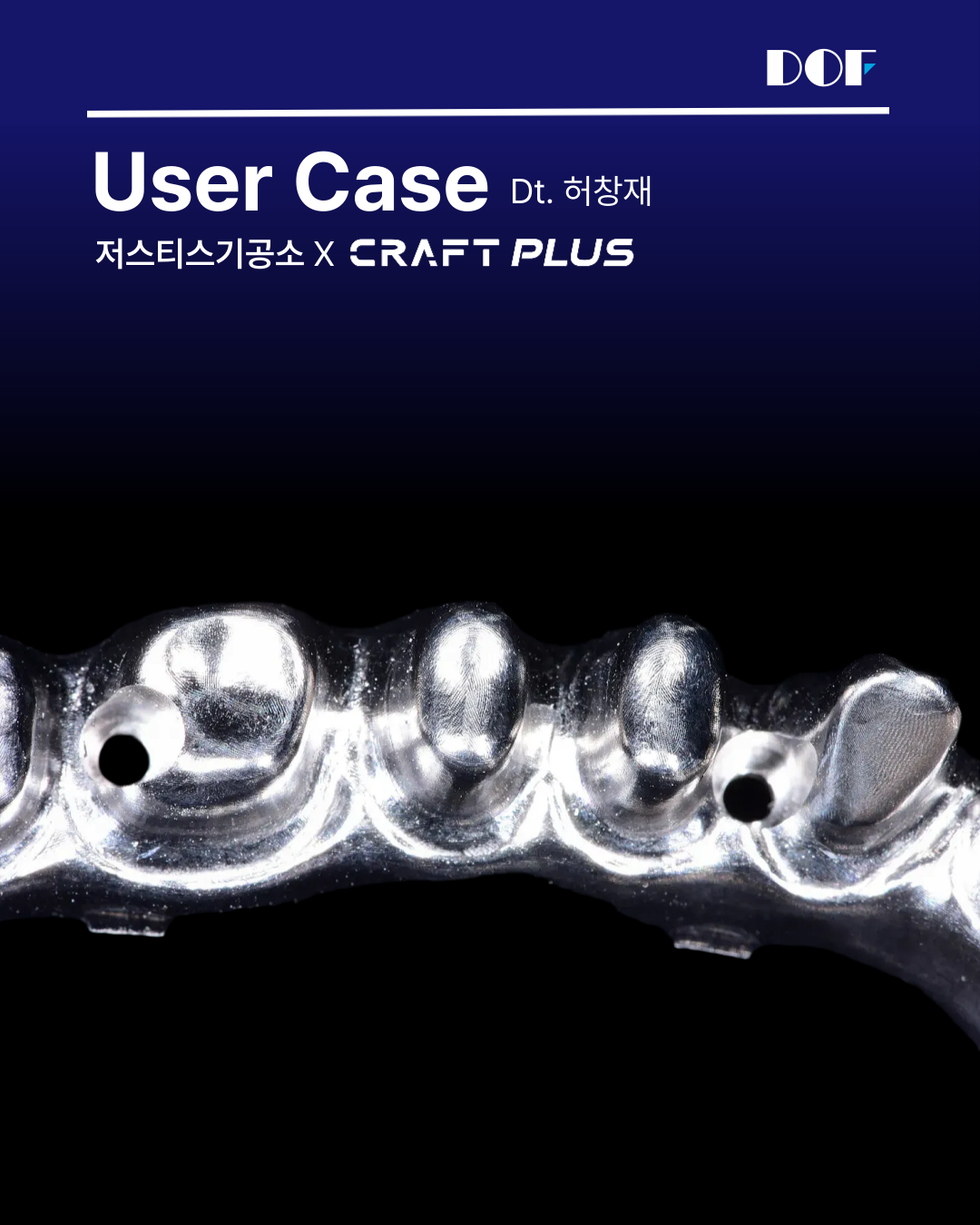저스티스_Dt허창재_CR_PLUS_03.png