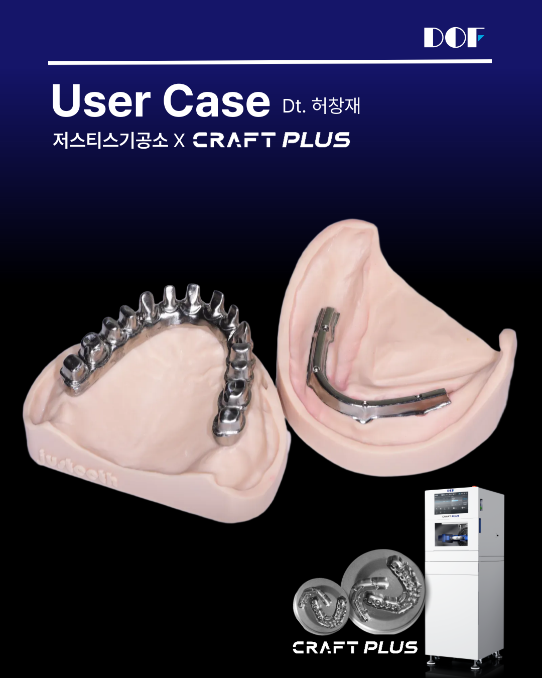 저스티스_Dt허창재_CR_PLUS_01.png