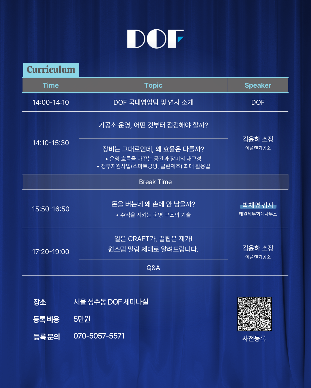 9.20_사전등록할인_광고시안_02.png