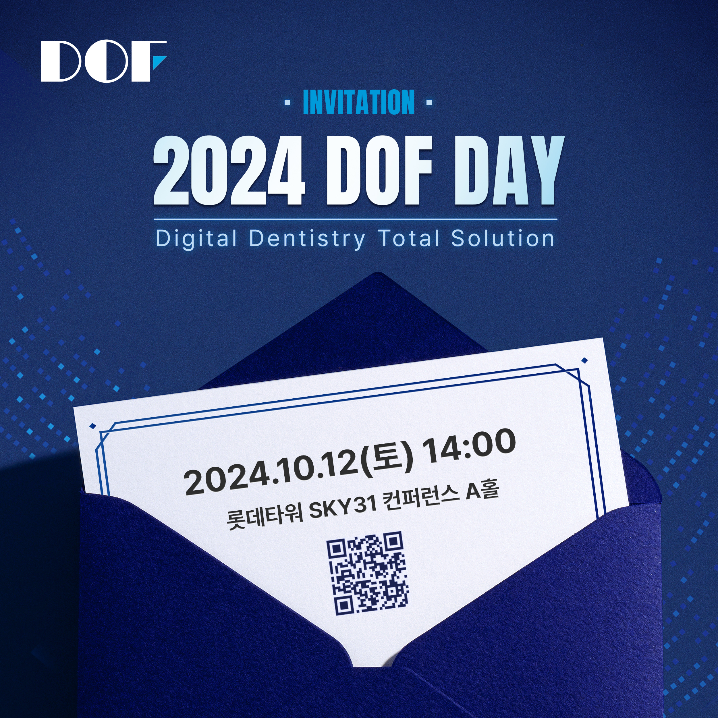 0902_DOF Day 티저.jpg