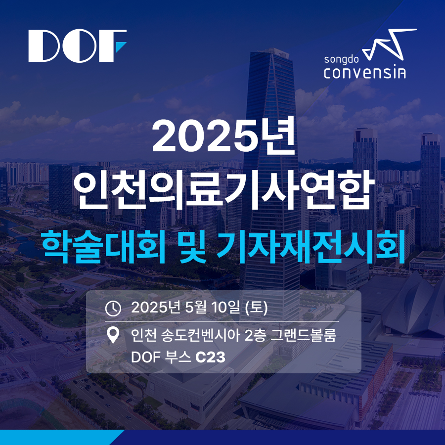 250508) 인천회 2025.jpg