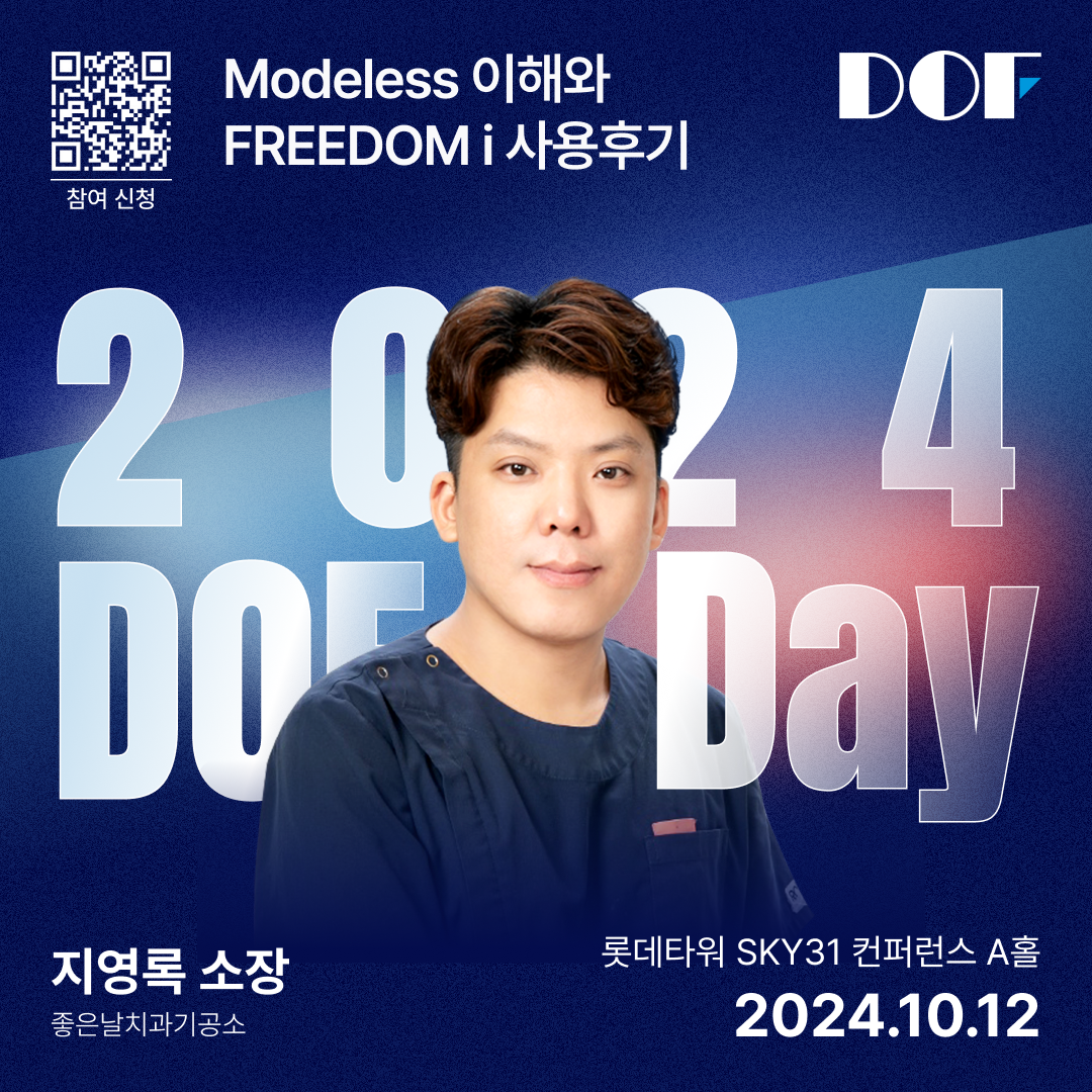0919_DOF Day 연자 소개_지영록 소장 1.png