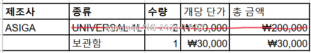 스크린샷 2024-11-26 185642.png