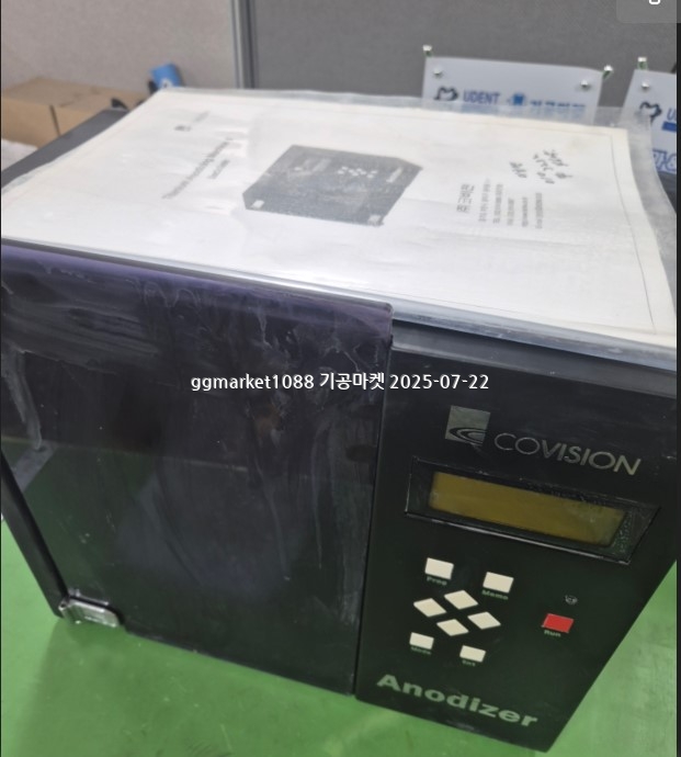 covision anodizer(70만).jpg