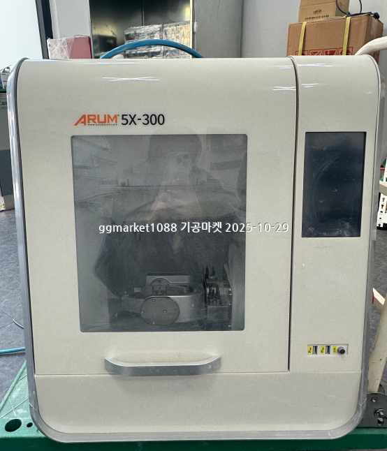 아름 5X-300.png
