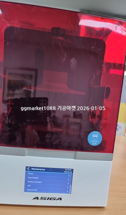 아시가UV-3.jpg