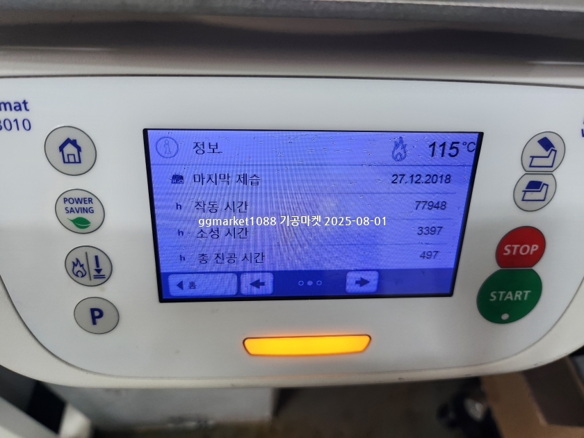 KakaoTalk_20250801_190953983_01.jpg
