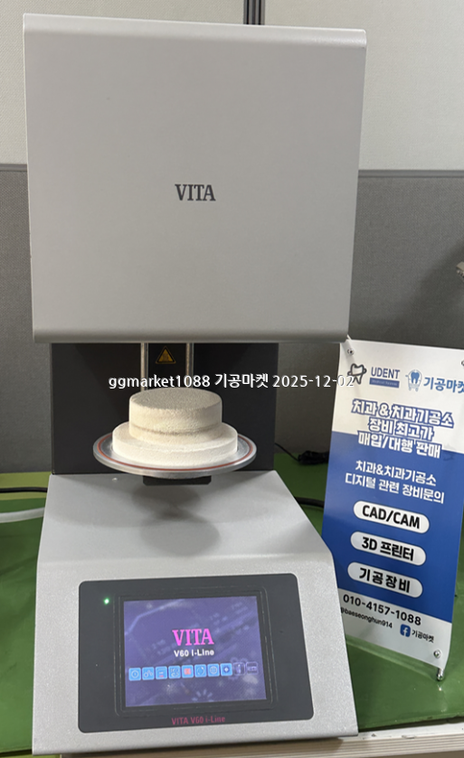 vita1.png