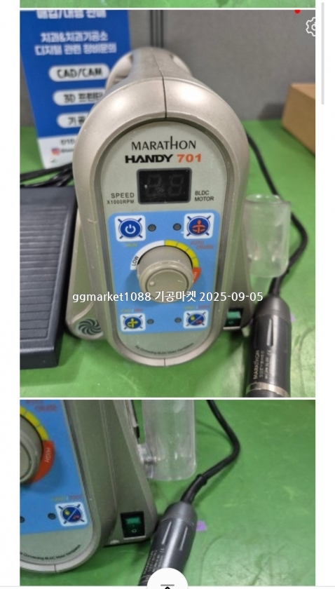 KakaoTalk_20250906_075418832_05.jpg