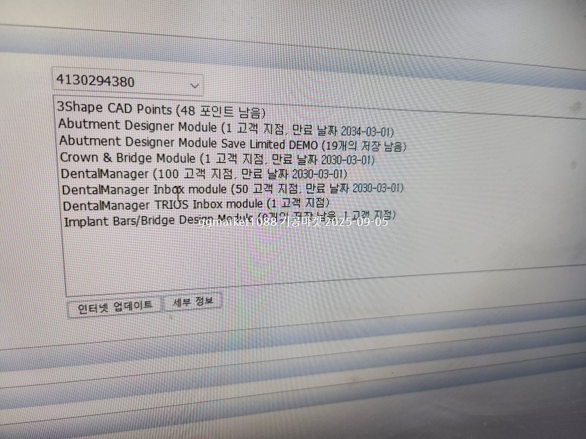 KakaoTalk_20250906_075214310_12.jpg