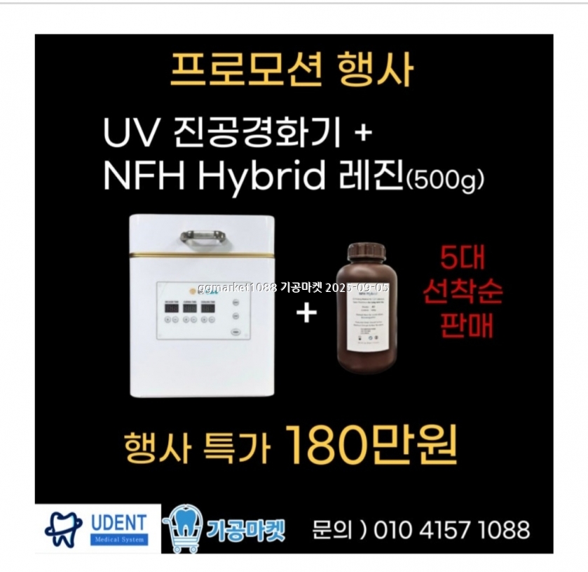 KakaoTalk_20250905_201243352.jpg