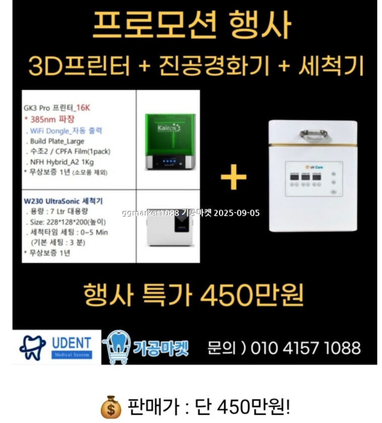 KakaoTalk_20250906_083400877_04.jpg