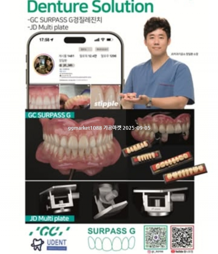 KakaoTalk_20250906_083400877.jpg