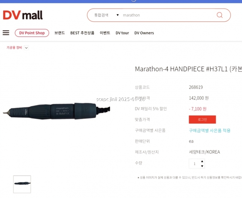 Screenshot_20241229_085001_NAVER.jpg