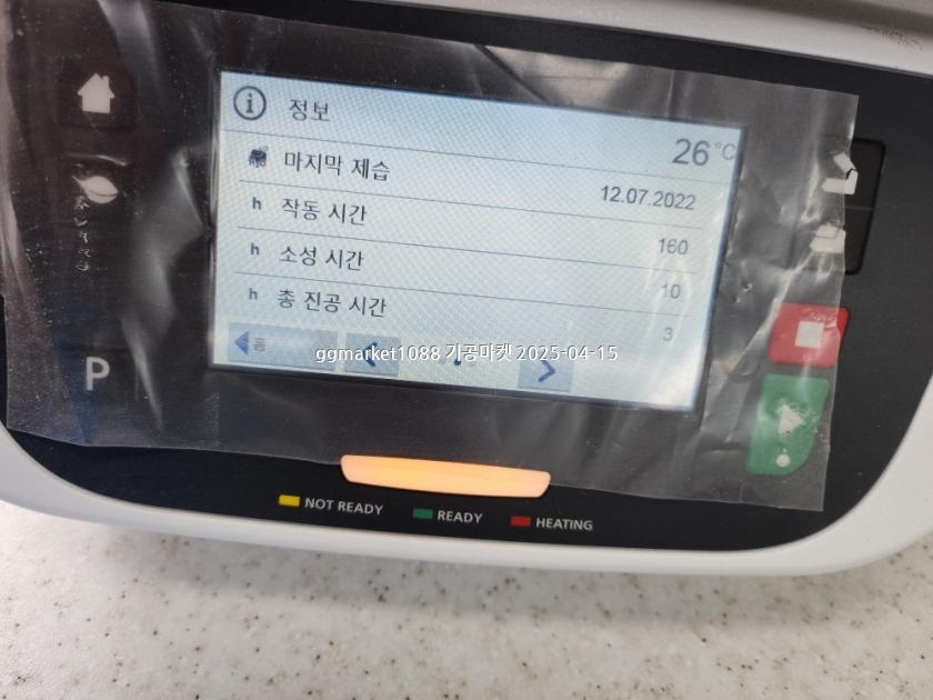 KakaoTalk_20250415_162556998_01.jpg
