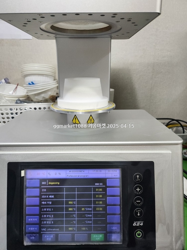 KakaoTalk_20250415_162556998_16.jpg