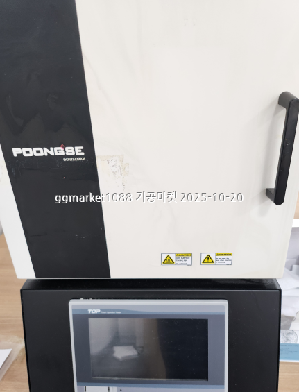 루젠신터.png