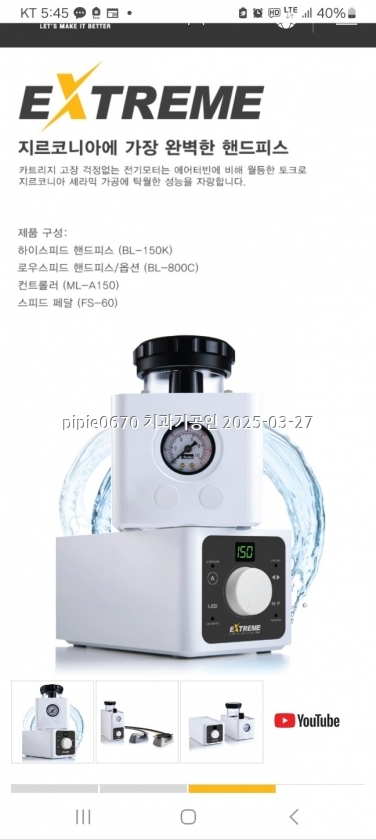KakaoTalk_20250326_201236015_01.jpg