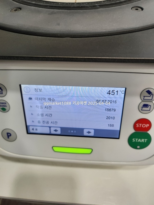 KakaoTalk_20250404_200457613_25.jpg