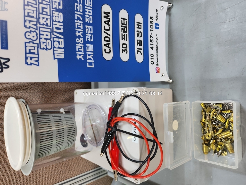 KakaoTalk_20250815_072652852_11.jpg